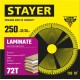 Лезвия для скребка Professional STAYER 2 шт 50 мм 33415-S2  