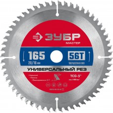 Диск пильный по алюминию 165 x 20/16 мм, 56Т ЗУБР Универсальный рез 36916-165-20-56_z01