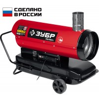 Тепловая пушка дизельная 25 кВт, непрямой нагрев ЗУБР ДПН-К10-25-Д