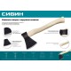 Кованый топор с округлым лезвием 600/850 г 350 мм СИБИН 2070-06
