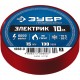 Изолента ПВХ ЭЛЕКТРИК-10 15 мм x 10 м, 6000 В, красная, не поддерживает горение ЗУБР Профессионал 1233-3_z02