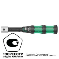 Ключ динамометрический XP 1, предустановлен 2.5 Нм, для насадок 9x12 мм, 2.5-25 Нм, 217 мм, левая/правая резьба Click-Torque WE-075670