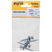Шурупы кровельные некрашеные, со сверлом 4.8 х 32 ( фасовка 4 шт.) (23432-2)