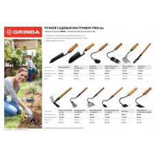 Грабли-рыхлитель ProLine, 120х86х265 мм, 3-х зубые, деревянная ручка GRINDA 421514