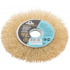 Корщетка, тип колесо, посадочный диаметр 22,2 мм, стальная латунированная волнистая проволока 150 мм (38923М)