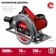 Пила циркулярная (дисковая) d 210 мм 2000 Вт ЗУБР ПД-75