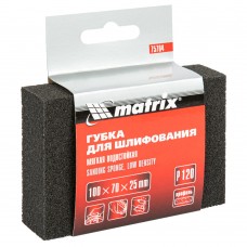 Губка для шлифования, 100 х 70 х 25 мм, мягкая, P120 Matrix (75704)