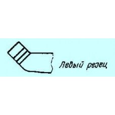 Резец проходной отогнутый 25х16х140 Т30К4 левый