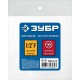 Переходник 1/2F – рапид штуцер ЗУБР Профессионал 64914-1/2
