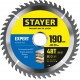 Диск пильный по дереву Expert, 190 x 30/20 мм, 48Т, точный рез STAYER 3682-190-30-48_z01