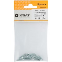 Винт с потайной головкой с полной резьбой оцинкованный DIN 965 3х16 15 шт.(фасовка) (27754-2)