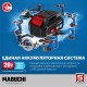 Дрель-шуруповерт 20 В 50 Н·м 2 АКБ 4 А·ч кейс Профессионал ЗУБР Т7 DL-201-42