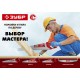 Ножовка для быстрого реза 400 мм ЗУБР Тайга-5 15083-40