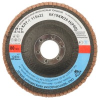 Круг лепестковый торцевой КЛТ БАЗ 115 мм P60 36563-115-60  