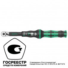 Ключ динамометрический регулируемый A 6, 1/4