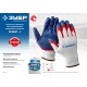 Перчатки х/б ЗАХВАТ-2 S-M с двойным текстурированным нитриловым обливом, повышенная износостойкость, 13 класс ЗУБР Профессионал 11454-S