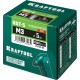 Резьбовые заклепки стальные с насечками Nut-S, М3, 1500 шт KRAFTOOL 311707-03