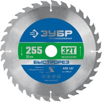 Диск пильный по дереву 255 x 30 мм, 32T ЗУБР Быстрорез Профессионал 36901-255-30-32_z01