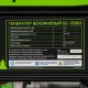 Генератор бензиновый БС-3500Э, 3.2 кВт, 230В, 4-х тактный, 15 л, электростартер Сибртех (94538)
