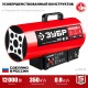Тепловая пушка газовая 12 кВт ЗУБР ТПГ-12