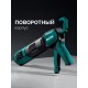 KRAFTOOL Extrem 4-in-1 310 мл, скелетный пистолет для герметика (06676)