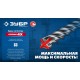 Бур SDS-plus 16 х 260 мм ПРОФИ-4Х ЗУБР 29313-260-16