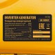 Генератор инверторный GK-3800iF, 3,8 кВт, 230 В, ручной старт DENZEL (94708)