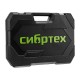 Набор инструментов, 1/2, 3/8, 1/4, пластиковый кейс 160 предм. Сибртех