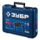Перфоратор SDS Plus 24 мм 780 Вт Профессионал ЗУБР ЗП-2470