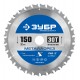 Пильный диск по металлу и металлопрофилю Металлорез 150 х 20 мм, 30Т ЗУБР Профессионал 36932-150-20-30