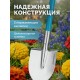 Лопата дамская штыковая остроконечная PROLine 200х160х1200мм алюминиевый черенок GRINDA WS-2 421827