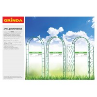 Забор декоративный металлический стальная труба d 10 5 секций 50 x 345 см GRINDA РЕНЕССАНС 422263