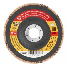 Круг лепестковый торцевой КЛТ-2, зернистость Р 40, 125 х 22.2 мм (740837)