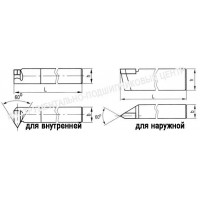 Резец Резьбовой 20х12х120 Р18 для наружной резьбы