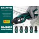 Пресс-клещи 0.5–10 мм? CP-4 для медных наконечников и гильз KRAFTOOL 45461-4