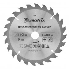Пильный диск по дереву, 165 х 20 мм, 24 зуба, кольцо 16/20 Matrix Professional (73221)