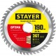Лезвия для цикли STAYER 45 мм 3 шт 0861-S3  