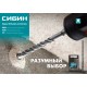 Бур SDS-plus 10 х 110 мм СИБИН 29312-110-10