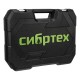 Набор инструментов, 1/2, 3/8, 1/4, пластиковый кейс 215 предм. Сибртех