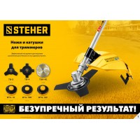 Катушка для триммера BTH-10R STEHER М10 Х 1.25 LH 75110  