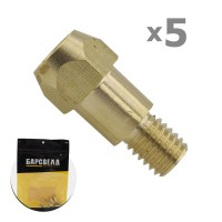 Держатель наконечника Mig ERGOPLUS 36 (BMD0064-5)