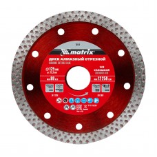 Диск алмазный, отрезной сплошной, 125 х 22.2 мм, сухая резка Matrix Professional (73124)