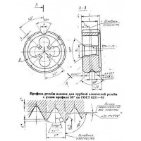 Плашка трубная коническая R 1 1/2