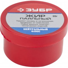Флюс Жир паяльный 20 г ЗУБР 55477-020