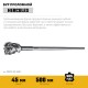 Бур проломной SDS-max PROFESSIONAL HERCULES-4Х STAYER d45x500/600 мм 29319-45-600  