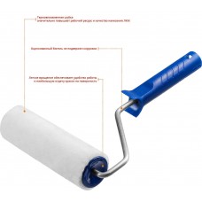 Валик малярный ВЕЛЮР 8 x 180 мм, бюгель 8 мм, ворс 4 мм, 50% акрил, 50% шерсть, для лаков и эмалей ЗУБР Профессионал 03514-18