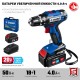 Дрель-шуруповерт 20 В 50 Н·м 2 АКБ 4 А·ч кейс Профессионал ЗУБР Т7 DL-201-42