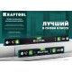 Магнитный уровень 600 мм, усиленный профиль, с зеркальным глазком KRAFTOOL 34785-60