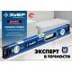 Уровень с усиленным профилем ЭКСПЕРТ 1000 мм, с зеркальным глазком ЗУБР Профессионал 34570-100