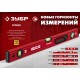 Уровень с усиленным профилем МАСТЕР, 1500 мм ЗУБР 34584-150_z01